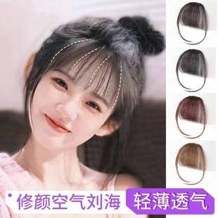 Wig Female Air Bangs Artificial Hair Forehead Invisible Traceless Light and Fluffy Natural Head Curtain Wig Bangs Hair Piece