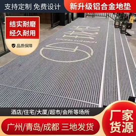 地垫;商用地毯;组合地垫