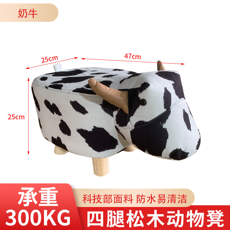 卡通小凳子门口家用换鞋凳客厅儿童板凳可爱老虎动物简约沙发矮凳|undefined
