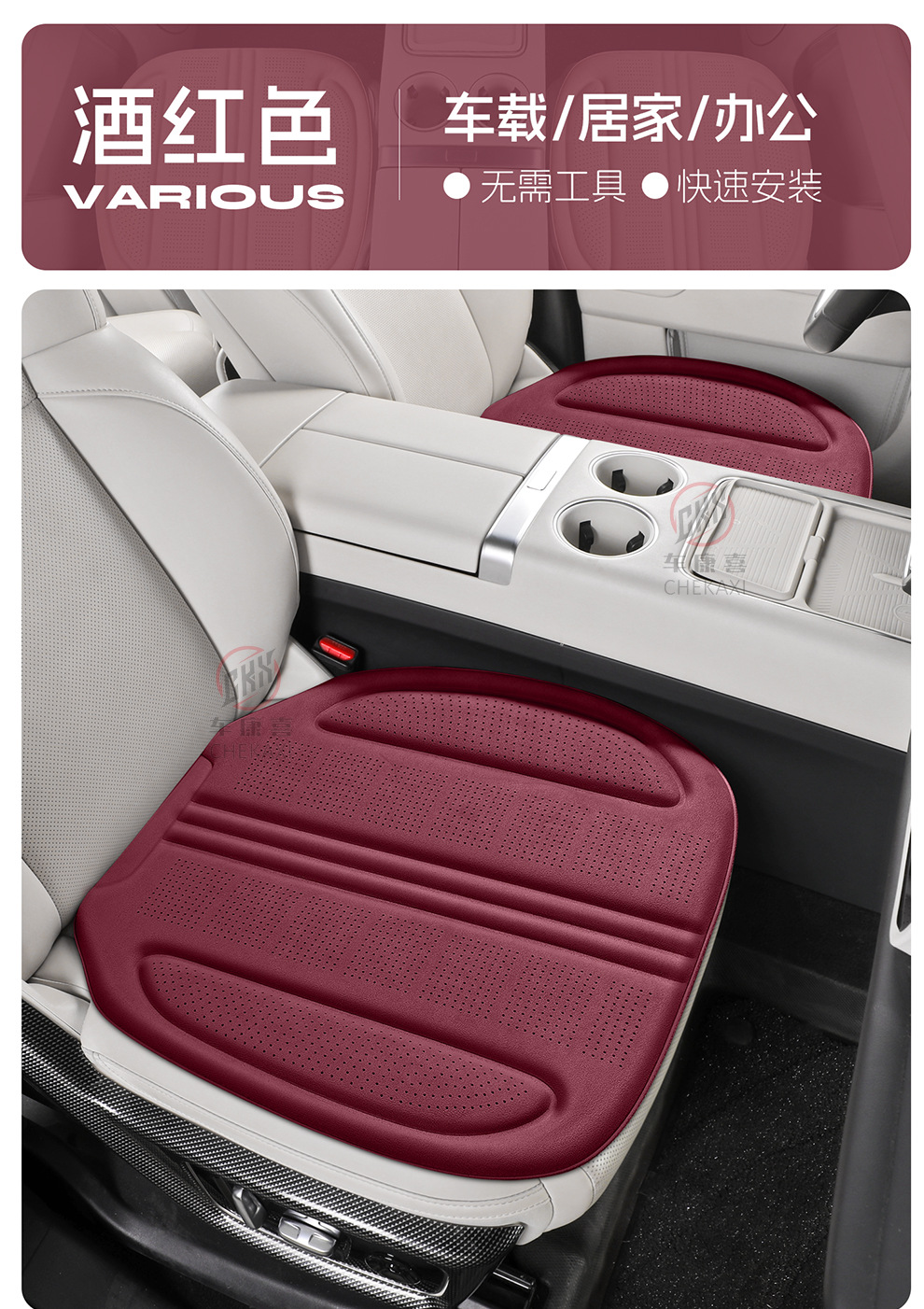 Car seat cushion for all seasons, single-piece seat pad, ventilated and breathable, made of latex and suede, semi-enclosed, non-slip, rear seat cushion