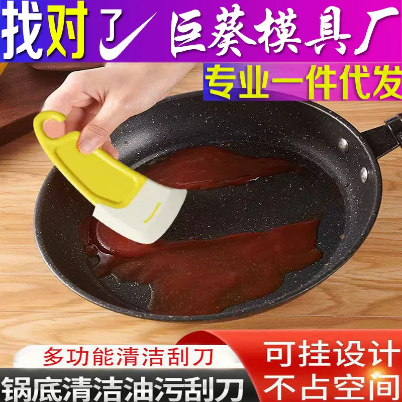 食品级易洗锅刮刀奶油硅胶软刮板耐高温烘焙抹刀果酱抹平刀原厂家