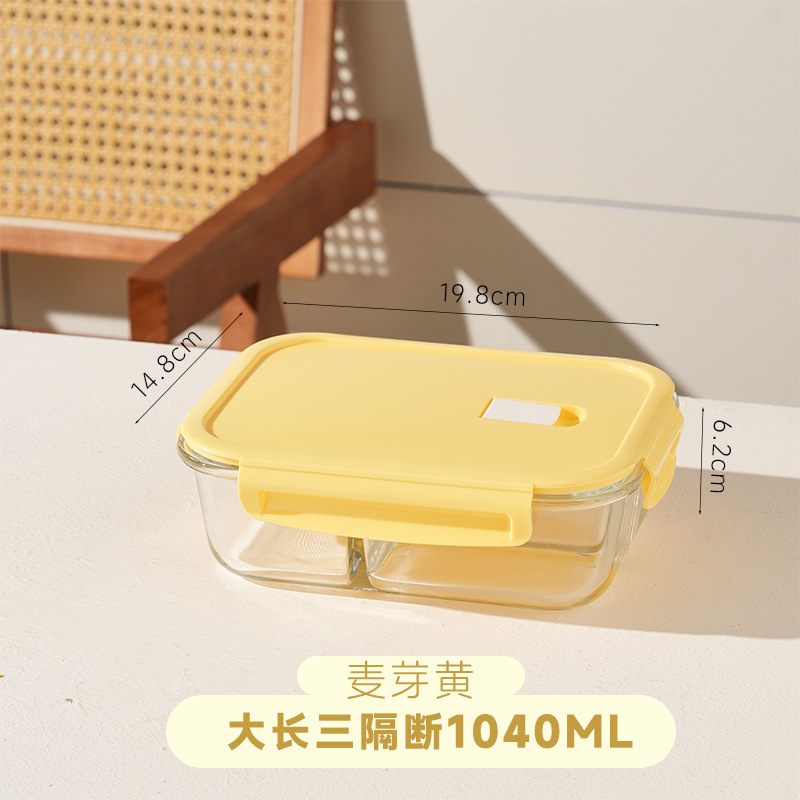 ガラスボウル学生弁当箱電子レンジ対応長方形弁当箱オフィスワーカー弁当箱家庭用クリッパーボックス|undefined