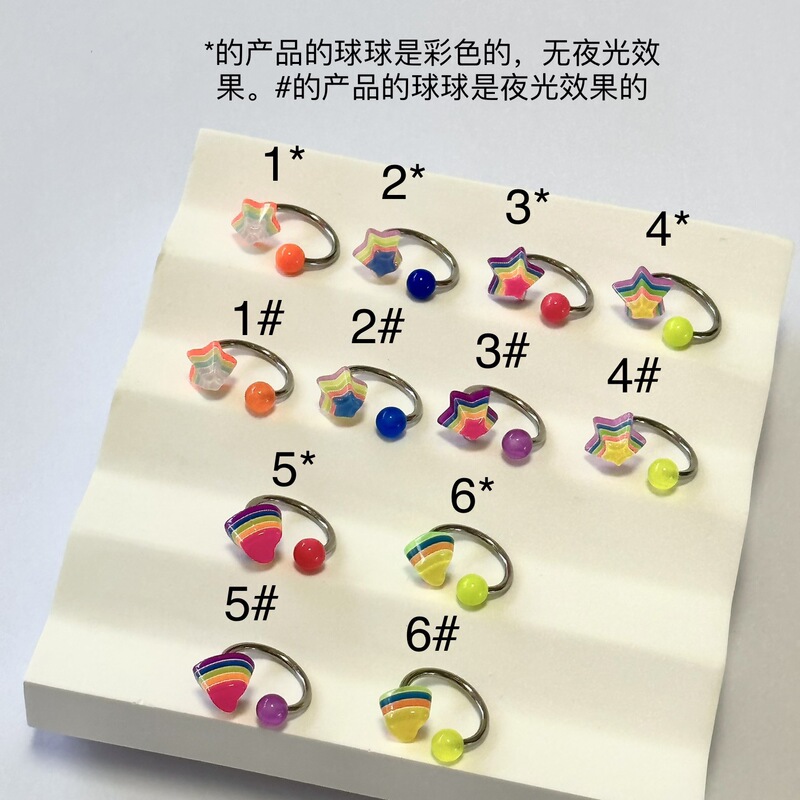 Hot-Selling New Colorful Lip Rings, Five-Star and Heart-Shaped, Made of 316 Stainless Steel, Piercing Jewelry