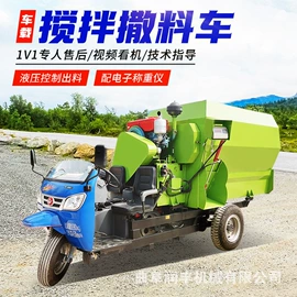 畜牧养殖机械;饲料加工设备;搅拌机