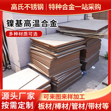 GH4169懻��ߜغϽ��懎�⁺Ͻ���ϺϽ�������Ŀɼ����и�ӹ�