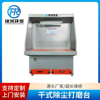 移动干式打磨除尘台多工位干式打磨工作台石材打磨吸尘工作台供应