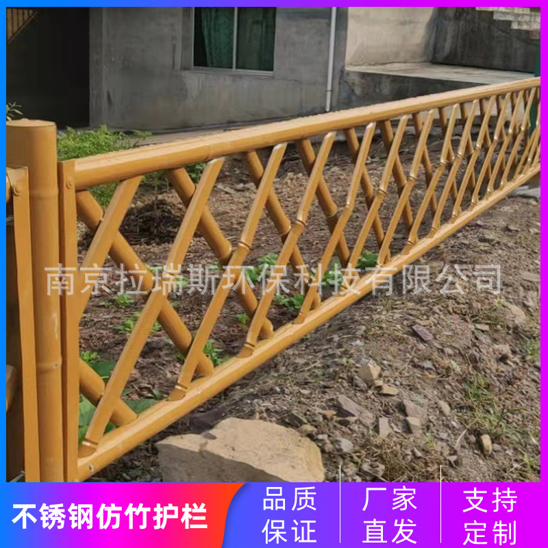 不锈钢户外竹节竹管栏杆花园围栏竹篱笆菜地仿竹护栏农村菜园栅栏