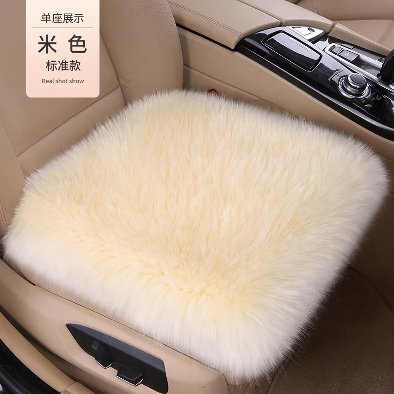 Winter Car Wool Velvet Seat Cushion Thickeneded Women's Anti-Slip Warm Winter Long Hair Single Piece Universal Three-Piece Seat Cushion