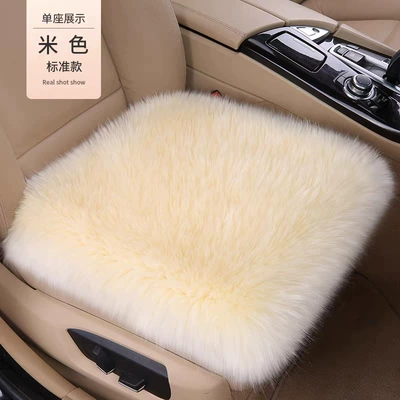 Seat cushion, seat cover, Wool Velvet Seat Cushion Thickeneded - beige-single-pad