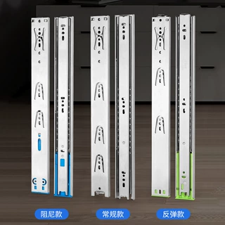 定制抽屉滑轨不锈钢45宽缓冲轨道钢珠导轨橱柜衣柜三节滑道静滑轨