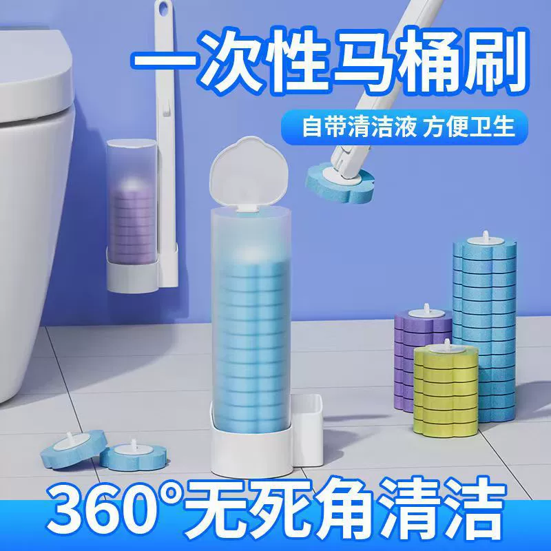 一次性马桶刷 墙装 塑料套装