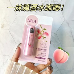 M2a水蜜桃潤唇膏深層保湿効果潤い補給水乾燥防止皮薄め唇紋男女