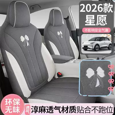 Modelə uyğun (Original) oturacaq örtükləri | Special Seat Covers, 26 Models