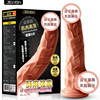 Jeusn electric simulation fake penis penis adult sex products toy women use automatic plug -in artillery machine masturbation