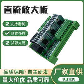 其他工控系统;PLC;电子项目合作