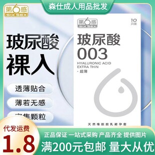 ����6�в�����003����������10ֻ���ð�ȫ�׳�����ȤӋ����Ʒ���l