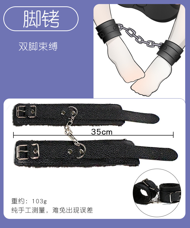 Jiuai SM Bondage Set, Plush Handcuffs and Nipple Clamps, 7-Piece Couple Play Kit — detail image 7