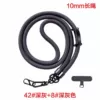42# dark gray rope + dark gray sheet (10mm long rope)