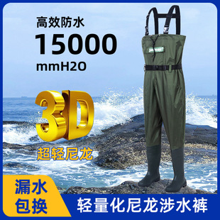 Men's New Waterproof Rain Pants for Fishing, Half-Body and Full-Body Thickened Water Shoes