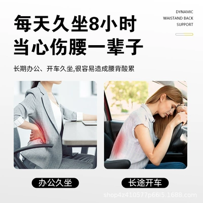Support, Office Chair Backrest Cushion, Waist support