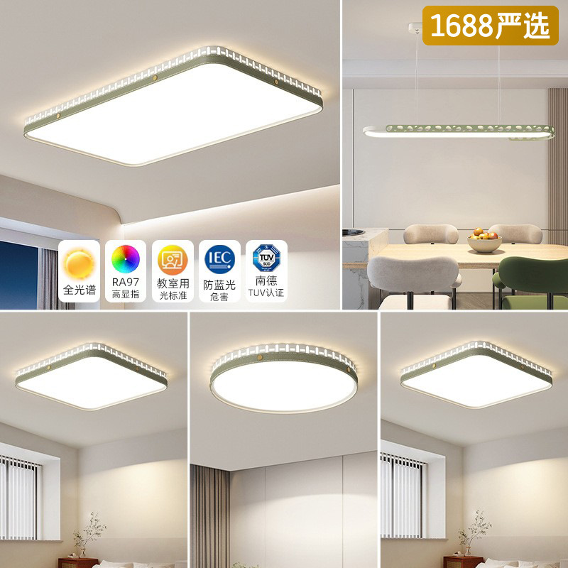 [Selección estricta] lámpara de techo 2025 nueva atmósfera moderna simple crema de aire protector de ojos tres habitaciones dos salas lámparas de toda la casa