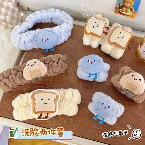 Cute face wash headband, wrist strap, children's hand wash, moisture-proof sleeves, warm wrist protectors, wash and absorbent artifact, waterproof