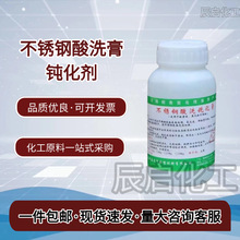 316���P���ϴ���g��Һ���P�ߺ������ٳ��P��304��ϴ���P���ϴ��