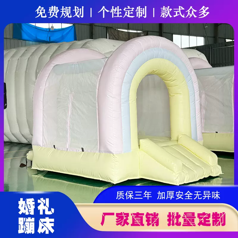 外贸充气城堡家用跳跳床儿童淘气堡室内外小型批发充气蹦蹦床厂家