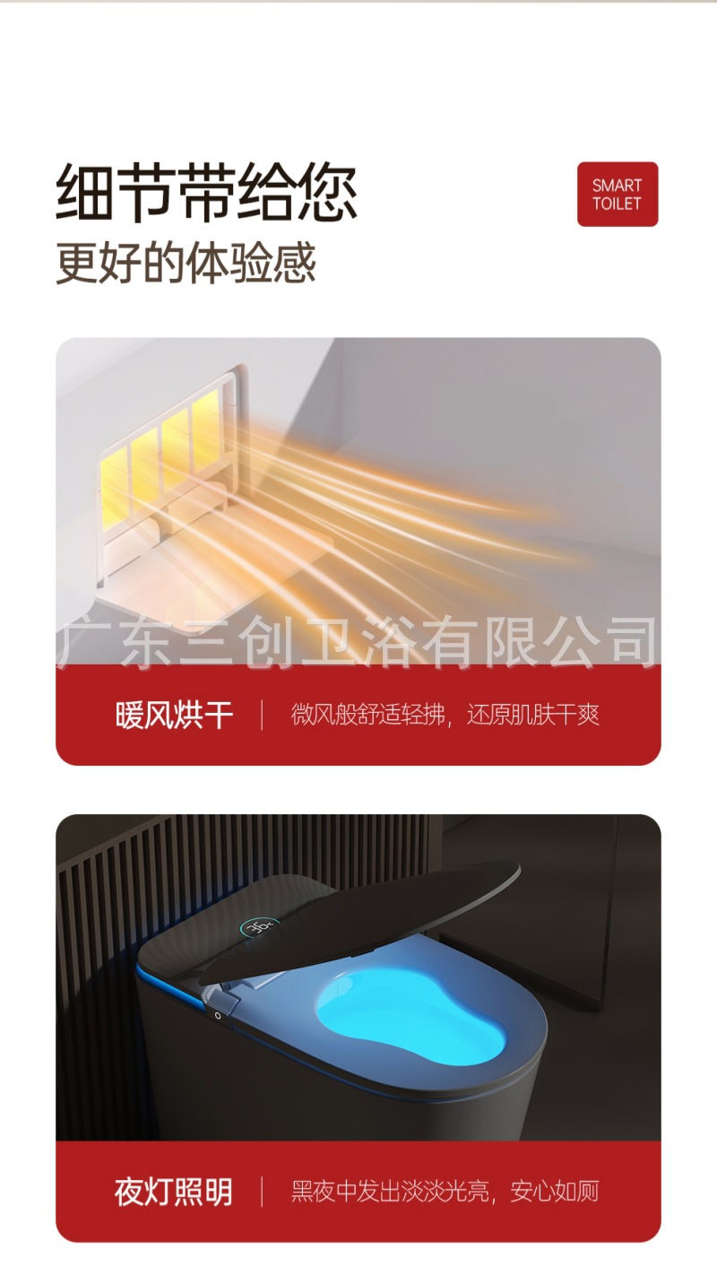 智能马桶U5(葫芦座圈)-详情页 (28).jpg