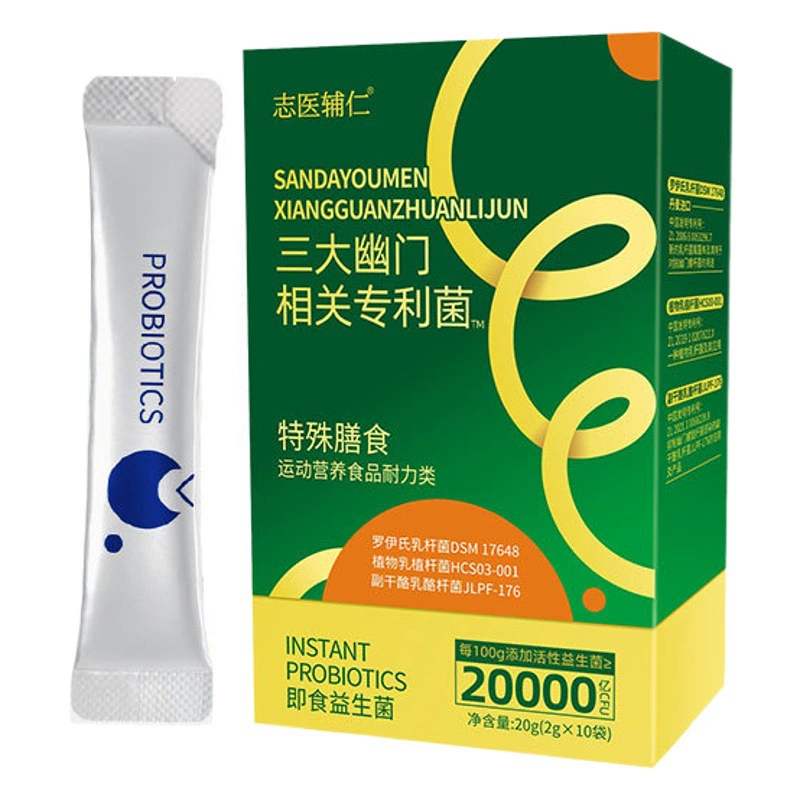 Три основных эксклюзивных пробиотических порошка, связанных с привратником, специальное диетическое соединение, активные кишечные пробиотики, лиофилизированный порошок для генерации волос