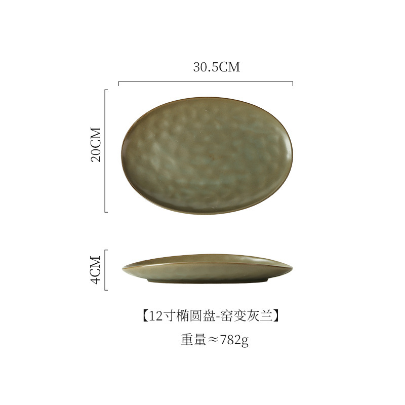 国境を越えた日本式陶磁器皿高級感食器楕円形刺身皿家庭用魚皿焼肉皿商用料理皿|undefined