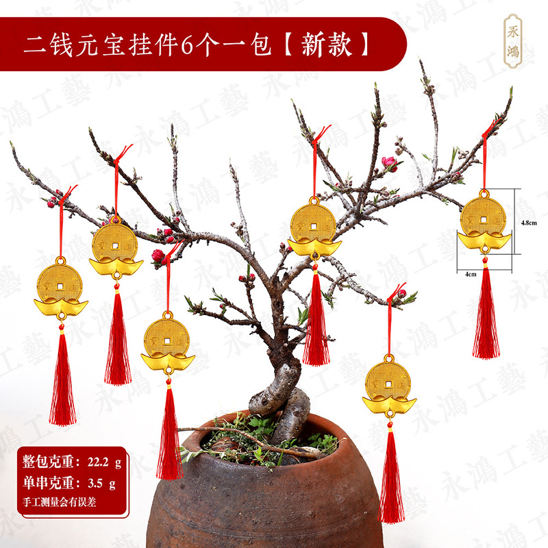 2026 新年新スタイルフォーチュンツリー金銅貨ペンダント盆栽緑植物ペンダント春祭り装飾アレンジメント屋内と屋外|undefined