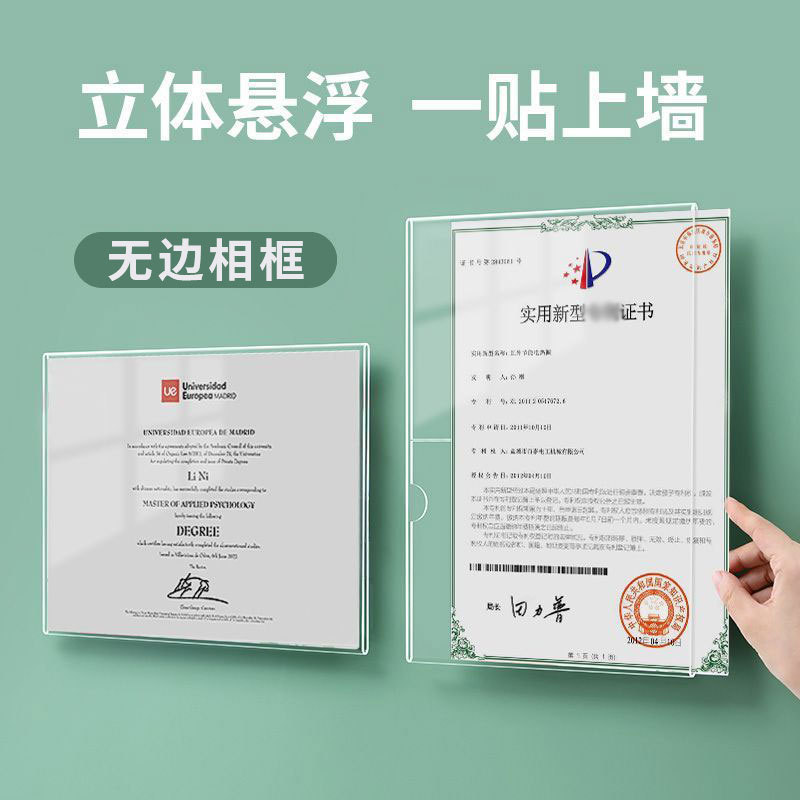 Acrylic Suspended Photo Frame Id Wall Hanging A4 Teacher Profile Style Display Wall Certificate Certificate Authorization Display Frame