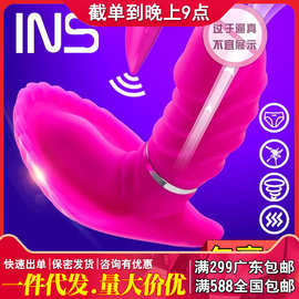 INS呼吸宠贝女用穿戴蝴蝶自慰器跳蛋阳具震动棒成人用品一件代发