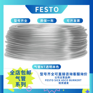 FESTO�M˹�пՉ��C���ܛ��PAN-6X1-N 546285 ��ԭ�b�F؛