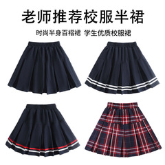 女の子の子供のチベットの青いスカートの純綿の中で大きい子供の夏の短いスカートの小学生は学院の風の半身のスカートを合わせます。