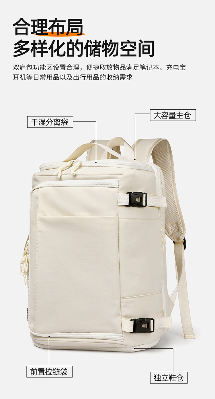 Cross-border travel bags, large-capacity fitness bags, multi-functional computer bags, lightweight sports backpacks, hand-held luggage bags undefined