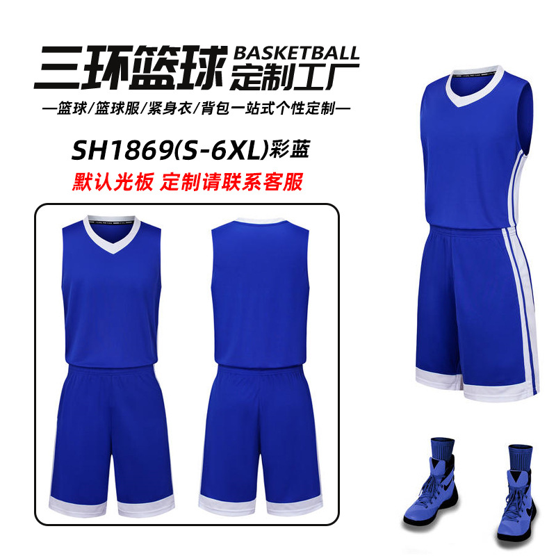 Conjunto de Uniforme de Baloncesto Infantil Sanhuan, Uniforme de Entrenamiento y Competición para Estudiantes de Primaria y Secundaria, Chaleco para Adultos al por Mayor, Nueva Camiseta image 8