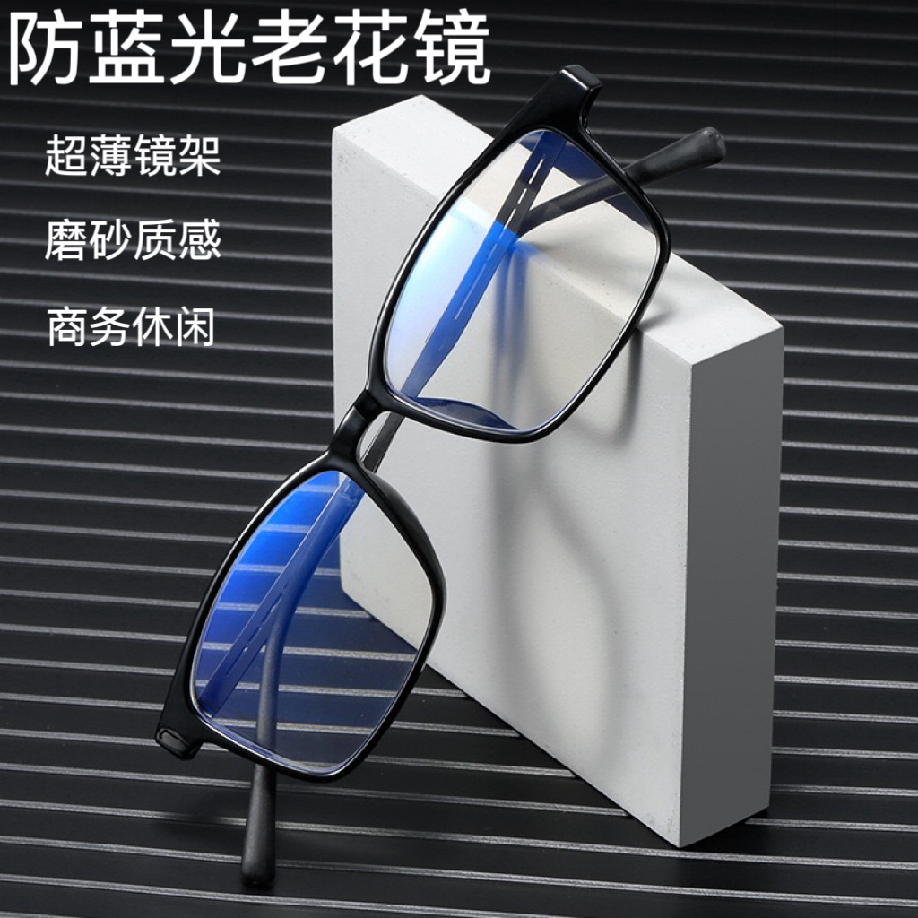 TR防蓝光老花镜男时尚显年轻商务轻便高清护目厂家批发国风大框