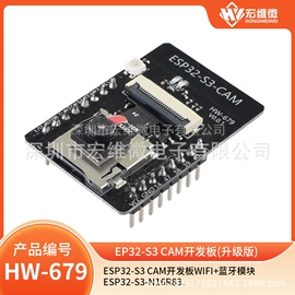 集成电路;电子模块;接口IC