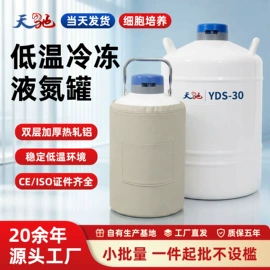 储罐;通用五金配件;储运容器