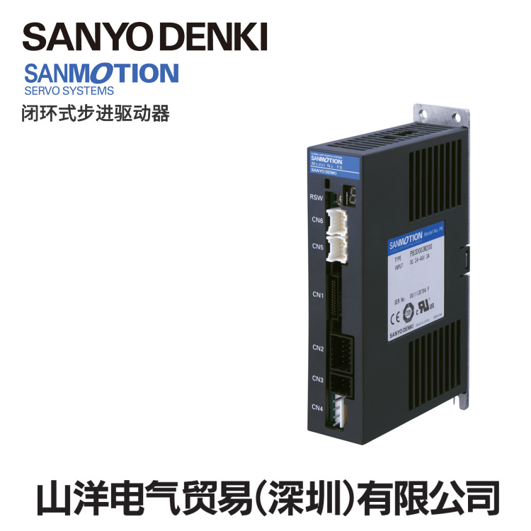 日本山洋电气闭环式步进驱动器 PB3D003M200