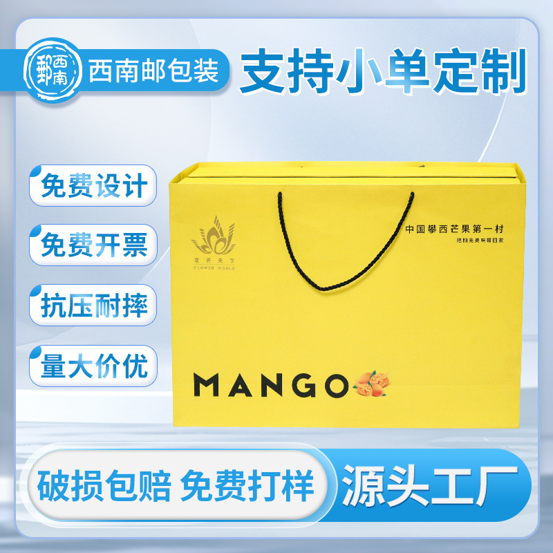 国庆礼盒定制伴手礼高档包装盒定做年会礼物彩色印刷小批量可打样