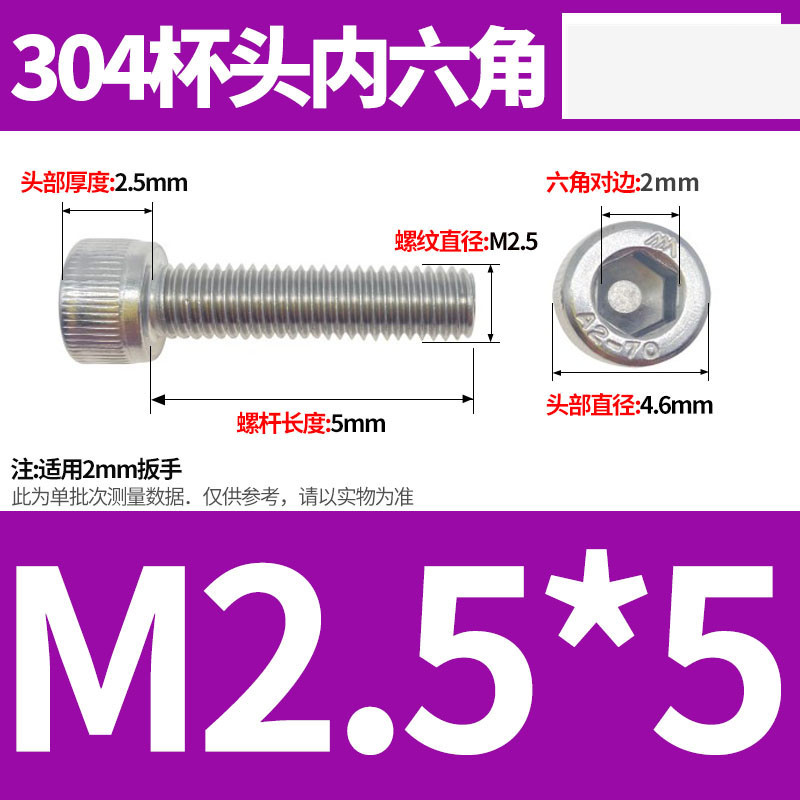 304ステンレス鋼六角穴付きネジカップヘッドDIN912円筒頭精密M1.4M1.6M2M2.5M3M4M5