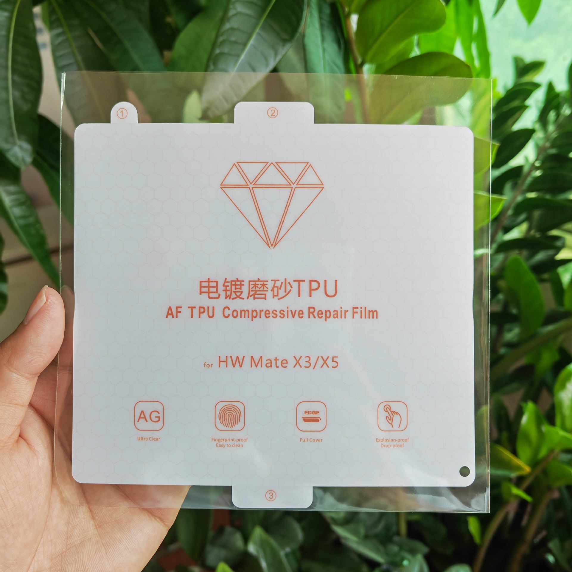 适用华为折叠屏matex3/x5磨砂膜mate x6防偷窥水凝膜折叠屏手机膜