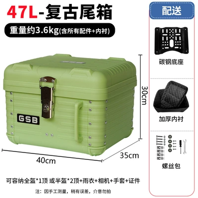 Motorcycle trunk — Scooters - 47lgreen-lining