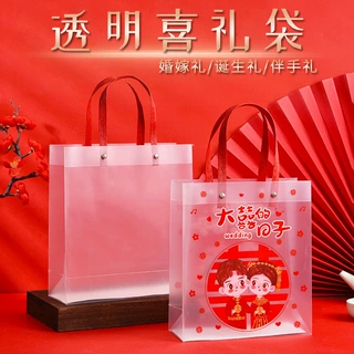 结婚喜糖包装袋回礼袋PP透明塑料手提袋生日礼物伴娘袋子喜糖盒