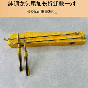 Wholesale of Yang Gong Xunlong Ruler, Disassembly of Xunlong Ruler, Complete Range of Dragon Head Xunlong Ruler