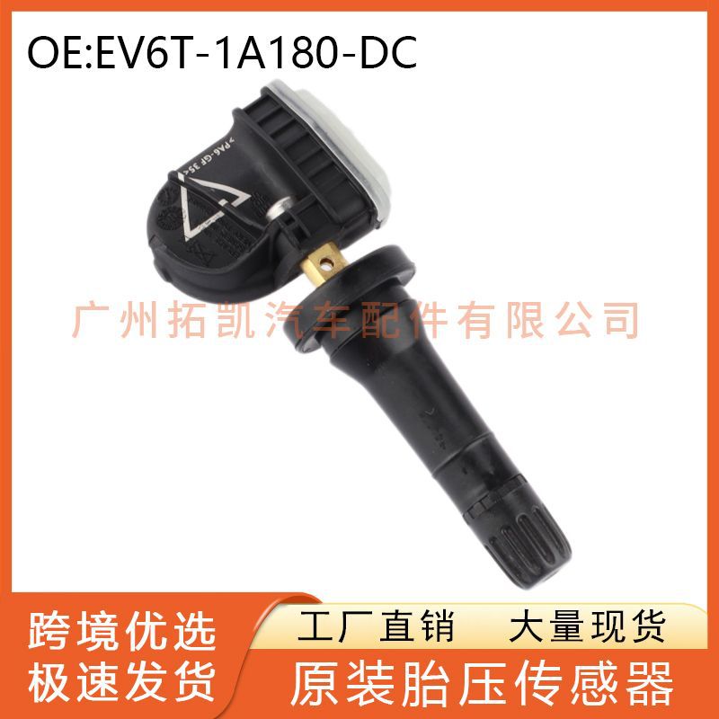 EV6T-1A180-DC EV6T1A180DC para Ford Lincoln Sensor de presión de neumáticos Piezas de automóvil
