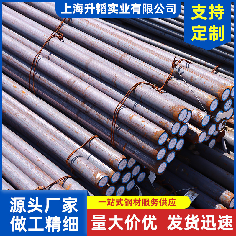现货供应圆钢40cr 材质q235圆钢切片工业建筑圆钢20#耐磨混批